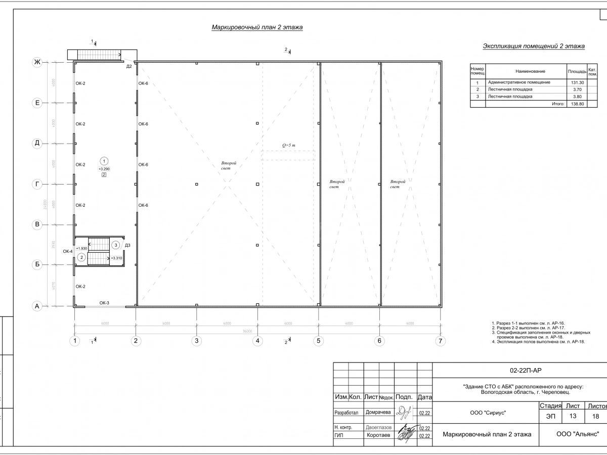 3D визуализация СТО из сэндвич-панелей - фото 17